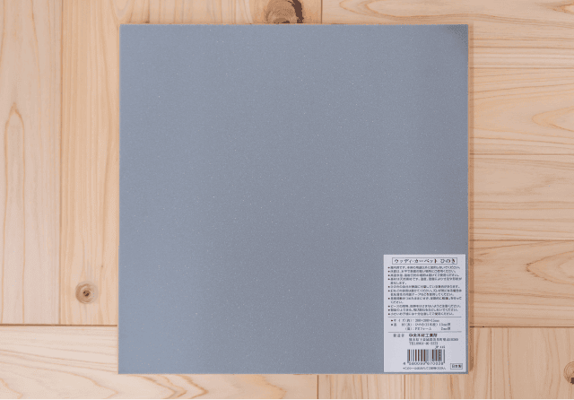 無垢材の屋内用フローリングの裏面の写真