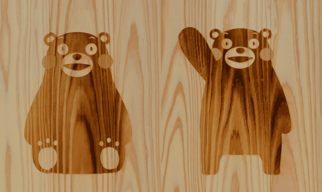 杉の無垢無節材表面にくまモンのイラストをレーザー加工にて焼付けした写真1枚目